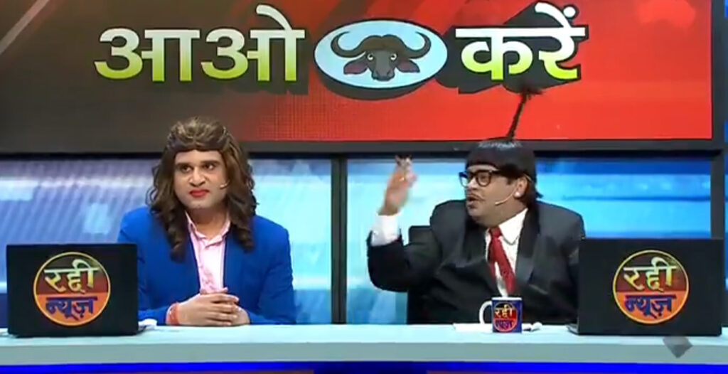 Kiku Sharda roasts Arnab Goswami on The Kapil Sharma Show Episode 4 October 2020 Written Details