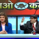 Kiku Sharda roasts Arnab Goswami on The Kapil Sharma Show Episode 4 October 2020 Written Details