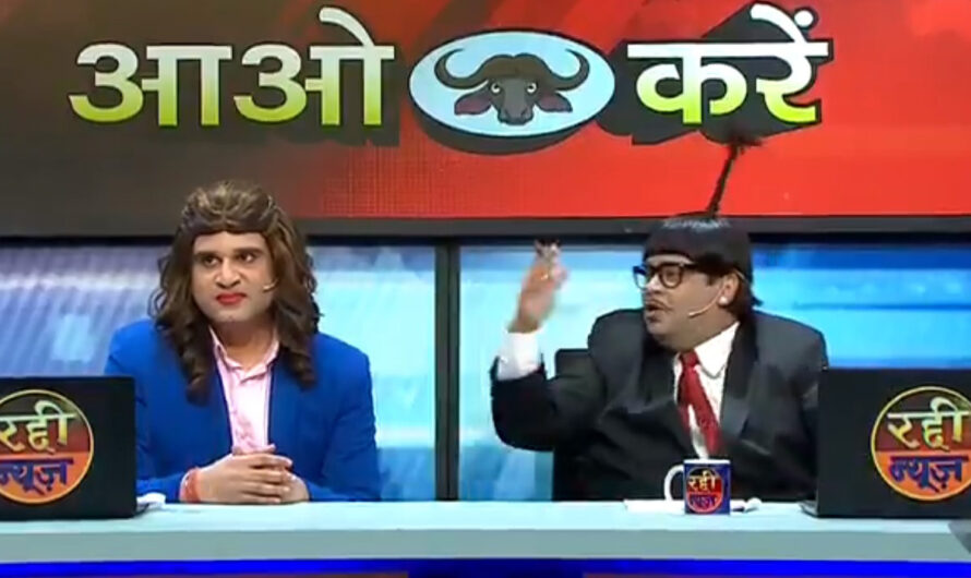 Kiku Sharda roasts Arnab Goswami on The Kapil Sharma Show Episode 4 October 2020 Written Details