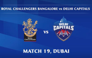 Read more about the article IPL 2020 RCB vs DC 19th Match Live Score, Playing XI’s, Win Prediction, Result 5 October 2020