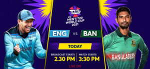 Read more about the article ENG vs BAN 27 October 2021 Live Score, Playing xi’s, Prediction – ICC T20 World Cup 2021