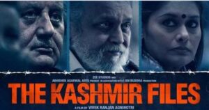 Read more about the article The Kashmir Files 9th Day Collection (2nd Saturday 19 March 2022) Box Office Kamai Report