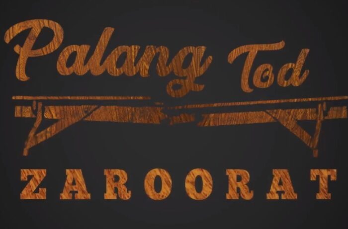 Ullu Web Series Palang Tod ( Zaroorat ) Episode 2 Written Update with all Hot Scenes Details