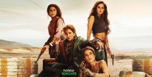 Saas, Bahu Aur Flamingo Season 1 (Hotstar Series) Full Story Written Updates, Lead Actresses Names, Star Cast Details, and More Info