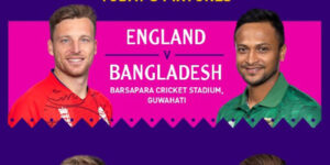 Read more about the article England vs Bangladesh (World Cup 2023) Warm-up Match Fantasy Team Prediction, Weather Forecast, Guwahati Pitch Report
