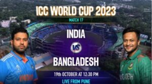 Read more about the article India vs Bangladesh (World Cup 2023) Match 17 Fantasy Team Prediction, Pune Weather Forecast, MCA Stadium Pitch Report