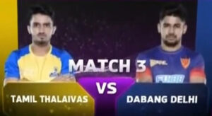 Read more about the article Pro Kabaddi League 10 Match 3: Tamil Thalaivas vs Dabang Delhi KC Live Score, Teams, Start Time, Venue, Watch Online Info