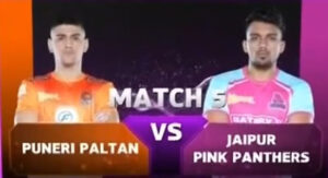 Read more about the article Pro Kabaddi League 10 Match 5: Puneri Paltan vs Jaipur Pink Panthers Live Score, Teams, Start Time, Venue, Watch Online Info