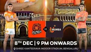 Read more about the article Pro Kabaddi League 10 Match 13: Puneri Paltan vs U Mumba Live Score, Teams, Start Time, Venue, Watch Online Info