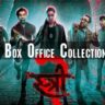 Stree 2 Day 12 Collection Complete Repprt