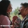 Dil To Baccha Hai ULLU Web Series Rahul Bhoj and Neha Gupta romantic photo