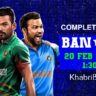 Bangladesh vs India (Champions Trophy) 20 Feb 2025 Najmul vs Rohit Sharma battle