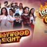 Colors TV Laughter Chefs Season 2 Episode 11 (Bollywood Night Special) All Celebrity Contestants in Fancy dress as Indian Film stars