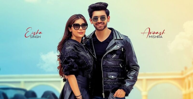 Kala Sha Kala Feat Avinash Mishra & Eisha Singh showing sexy chemistry in poster Photo