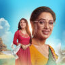 Rupali Ganguly looking cute in Anupamaa TV Serial poster
