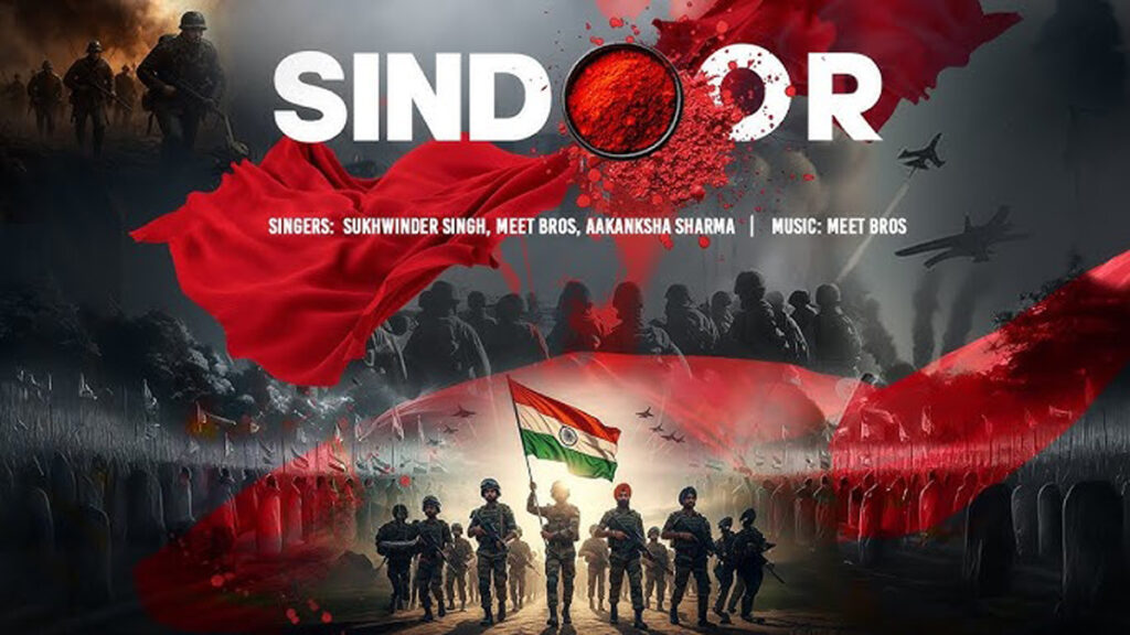 Operation Sindoor song by Sukhwinder Singh featuring Indian armed forces