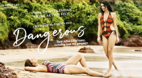 Khatra Dangerous (2022) RGV Film Poster feat Naina Ganguly and Apsara Rani